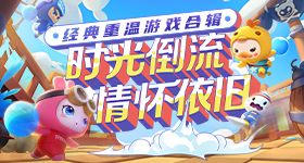 浪姐四公位姐姐道歉